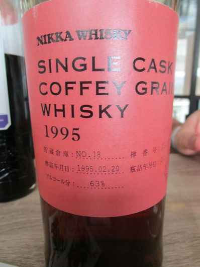 wlp_2016_nikka_coffey_grain_1995_sc_63