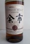 Yoichi logo label